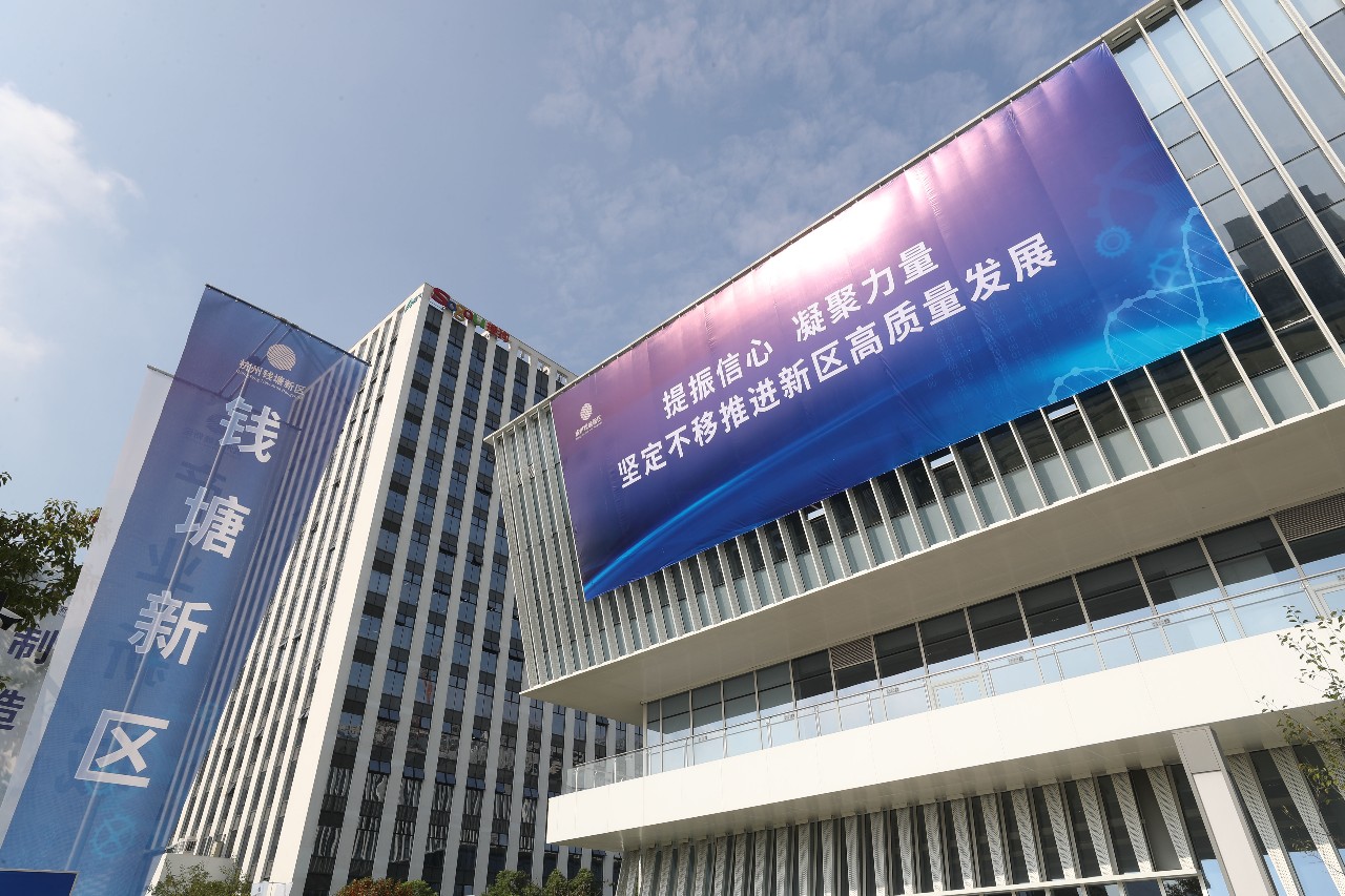 钱塘新区党工委委员,管委会副主任李鹏,钱塘新区党工委委员,党群工作