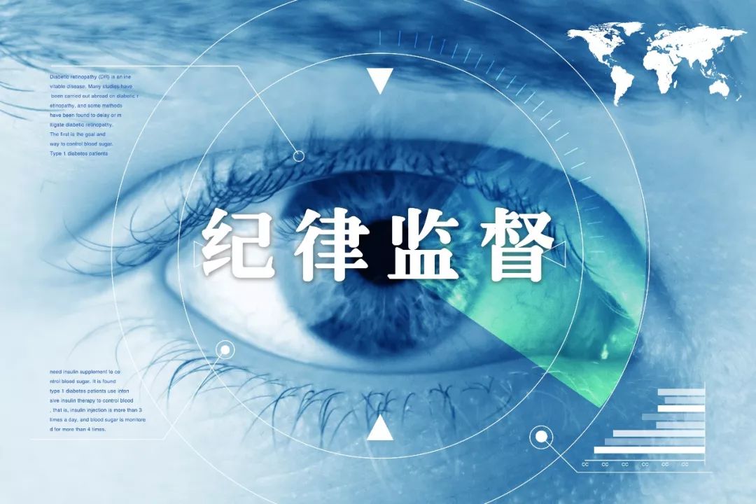 纪律监督激活神经末梢当好纪律前哨七院举办首次党支部纪检委员业务