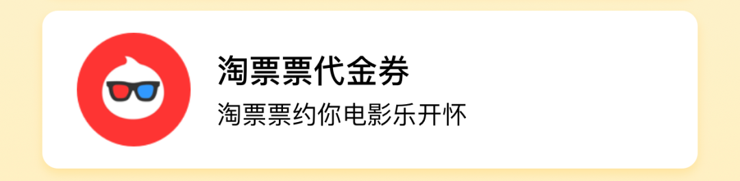 來笑一個吧花點時間支付寶微笑打卡贏鮮花