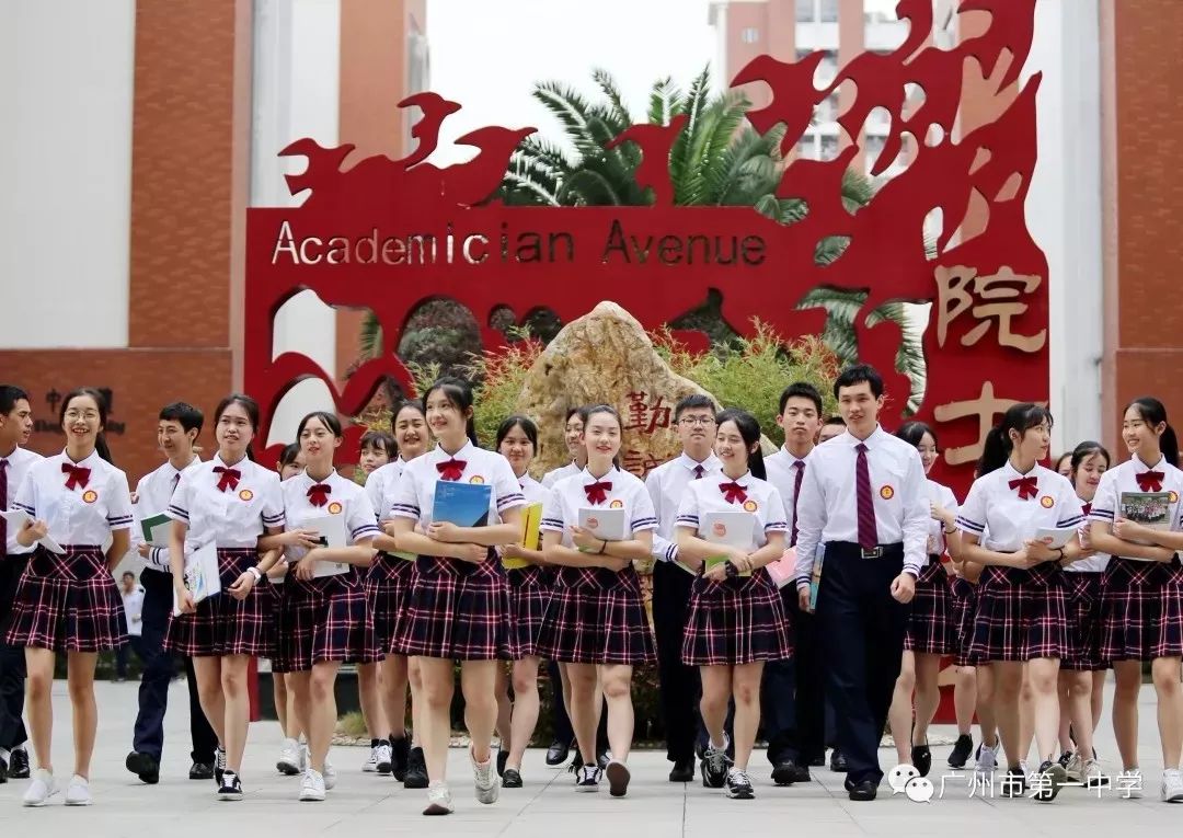 广州这30所学校校服最好看!有你的学校吗?