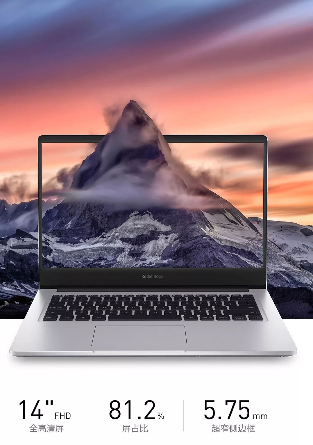 redmibook14锐龙版发布满血版amd锐龙处理器双11尝鲜价2999元起