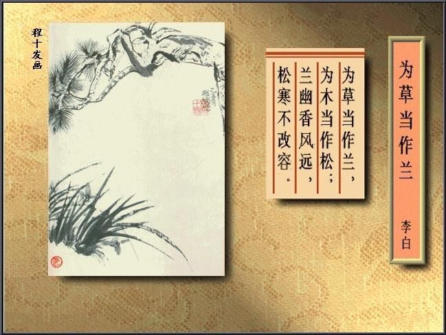 40首古诗配精美国画醉美了千年岁月