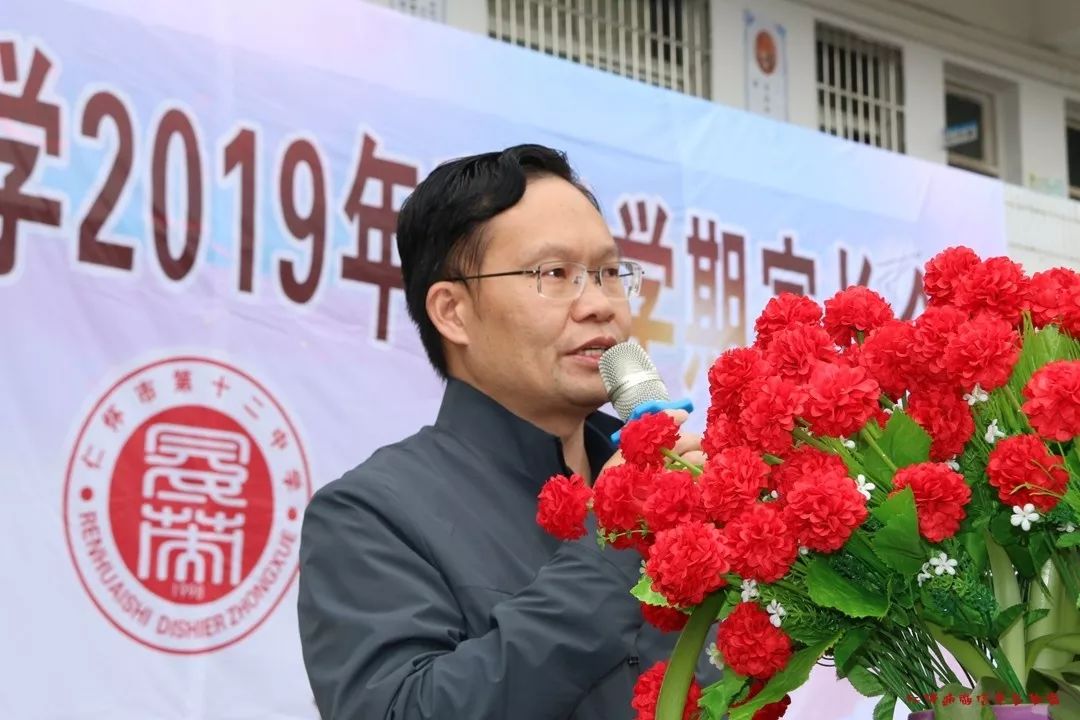 全校师生共计1000多人举行全校学生家长会(原仁怀市冠英中学,仁怀市第