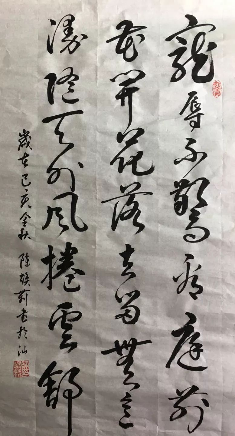 观海听浪4-ha4-002刘军优秀奖宁静致远4-ha4-004张永刚优秀奖不忘初心