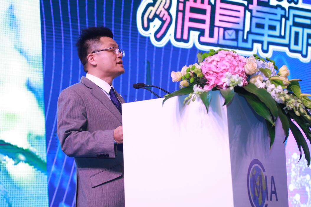 共筑5g新动能第七届企业移动信息化行业应用研讨会成功举办