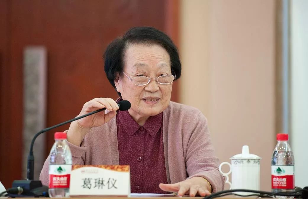 刚刚荣获"全国中医药杰出贡献奖"的国医大师葛琳仪在这个会上说的这些