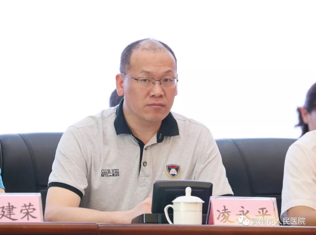 健康委员会主任助理邰隽出席评审反馈会并讲话评审汇报会现场10月14日