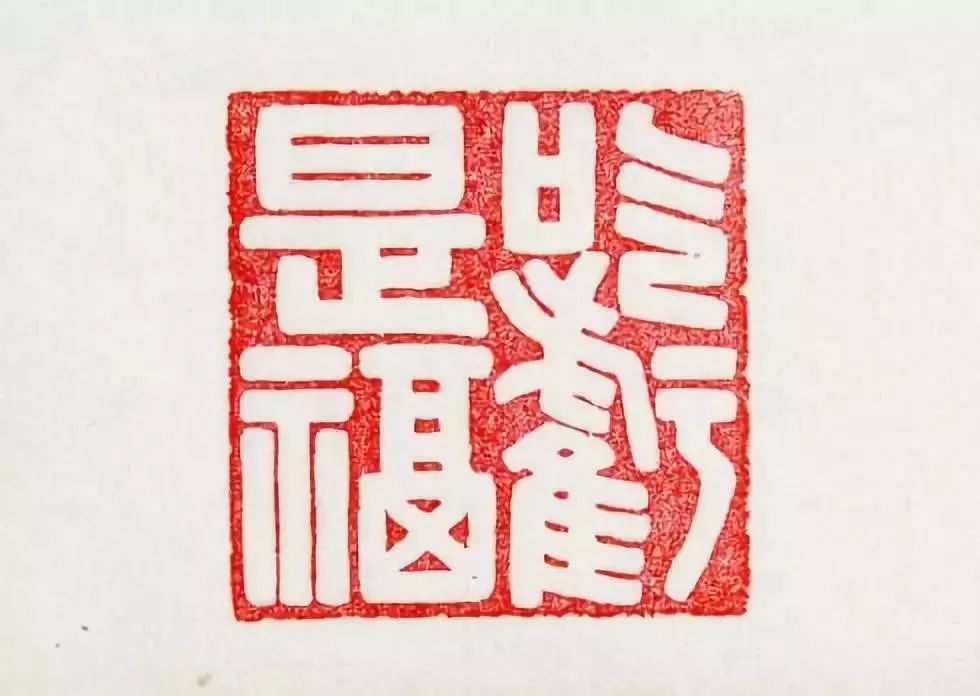 吃亏是做人处世成功的不二法门