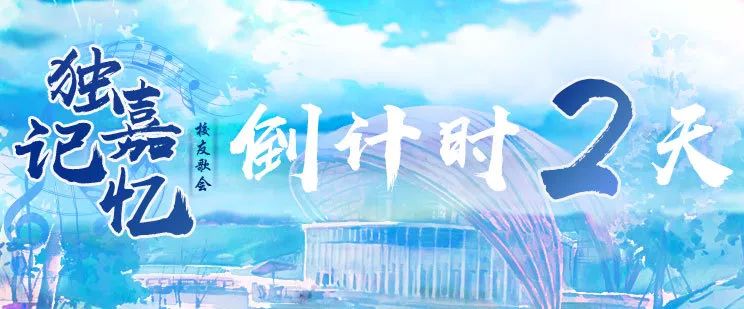 林炫炫美编:新媒体部/ 刘亿煌75 你 可 能 想 看拨云见日未来可期