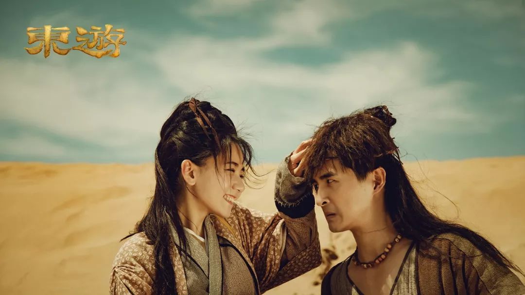 东方神话电影东游上线爱奇艺张远李沁瑶演绎人鱼之恋