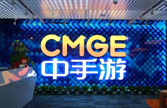 10月17日,据港交所的最新信息显示,中手游科技集团有限公司(以下简称"