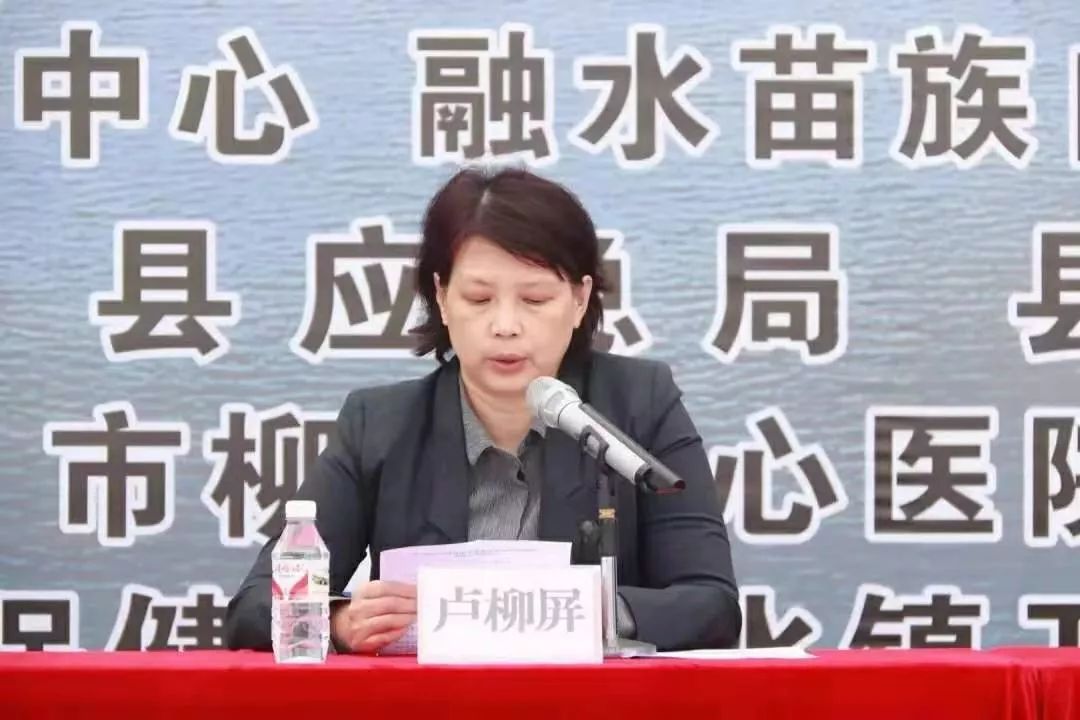 廉江副市长张洋图片