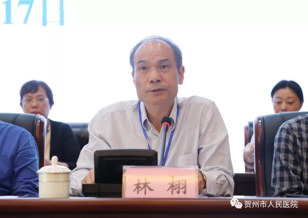 【不忘初心 圆梦三甲】贺州市人民医院顺利通过"三甲"医院现场评审