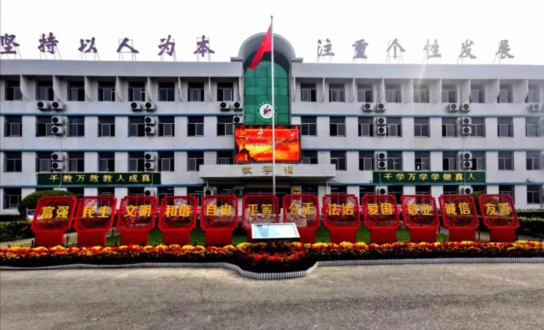 天凉好个秋不如在任丘校园里走走四中篇