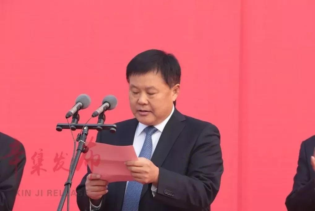 市委常委,常务副市长郭卫欣主持开工仪式市委书记王现坤宣布:"辛集市