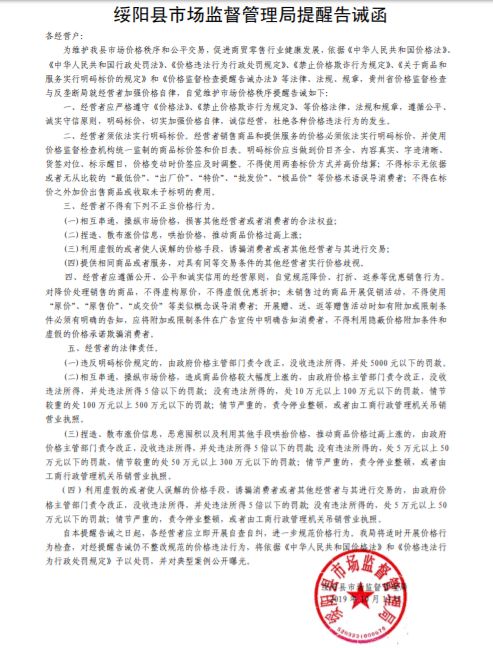 绥阳早餐：品味地道美食的味道