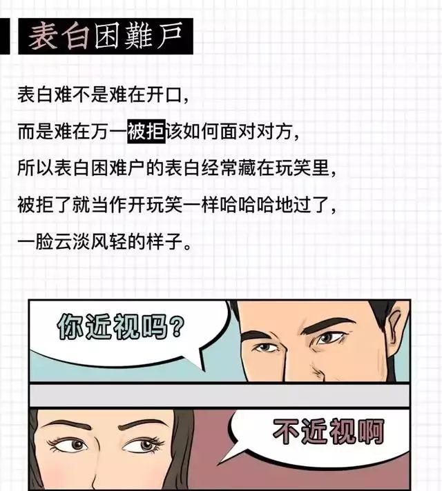 被别人口过_要了解一个人,通过别人口中了解的2个生肖(3)