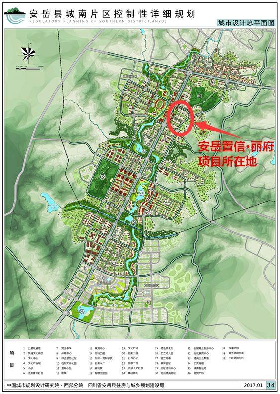 安岳县共和乡规划图片
