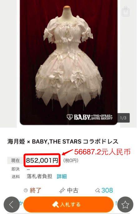 一夜暴富的骗局,开始收割00后少女了 _lolita