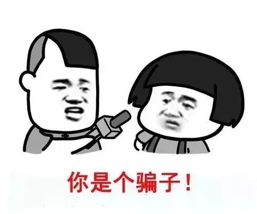 校园贷专挑90后下手遇到骗子要这样做