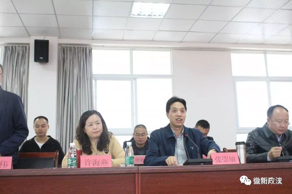 张崇敏希望援彝干警们"不忘初心,牢记使命"严格要求自己,充分发扬特别