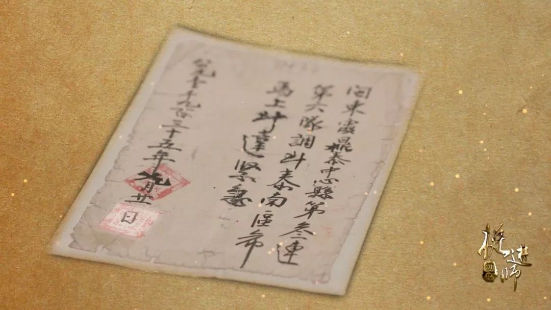 中国军事博物馆珍藏的这枚六面密印到底隐藏着什么秘密