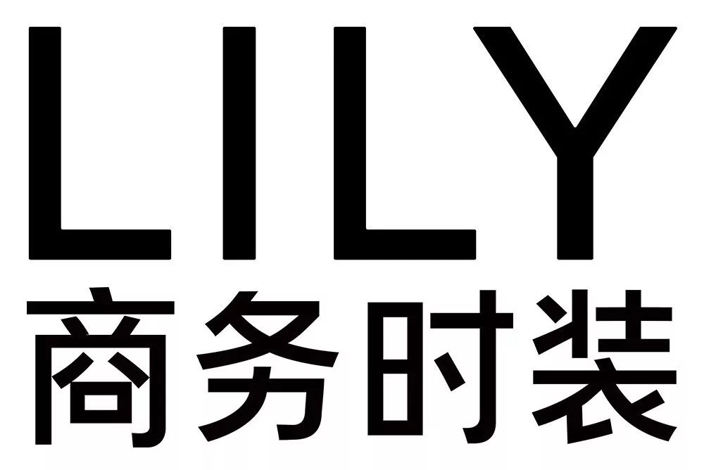 年销30亿的lily商务时装以1000㎡艺术馆惊艳亮相上海