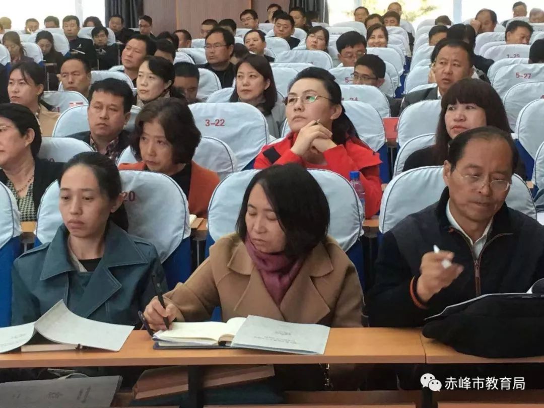 一个都不能少班级学习共同体建设行动研讨学习班在赤峰新城红旗中学