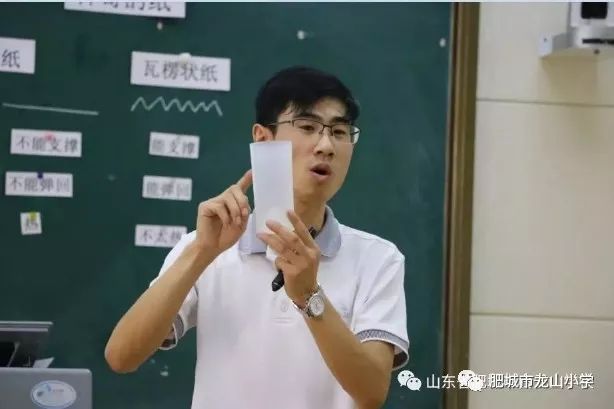 细研教材巧设计团队合作共成长肥城市小学科学团队打造小学科学德育