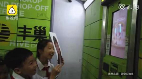 刷脸快递柜被小学生破解？三维人脸识别落地迫在眉睫