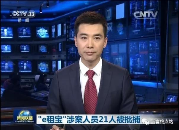 揭秘智天老板早已经归案了与公司存续智天官网打开没有关系