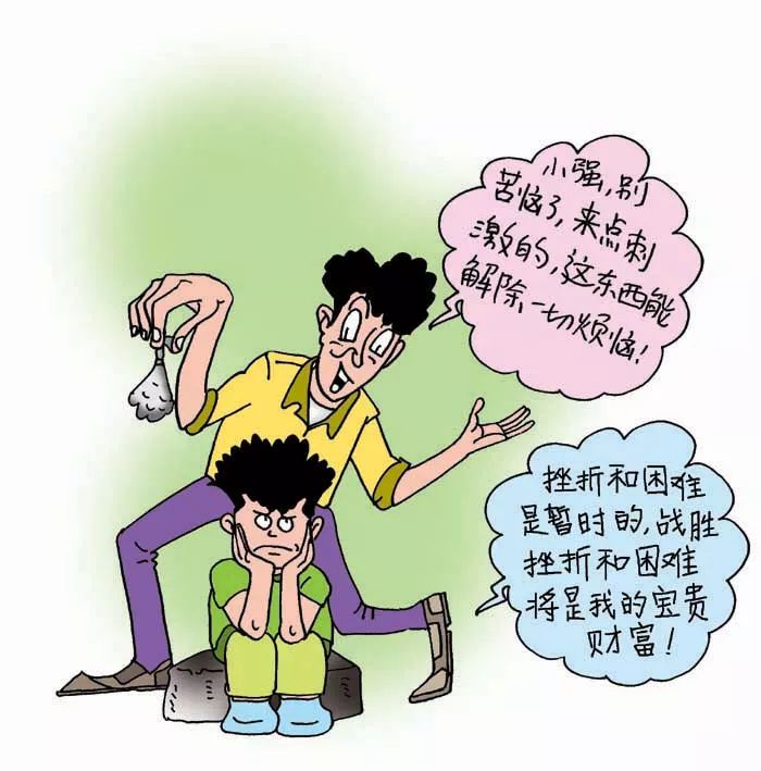 吸毒的危害漫画图片