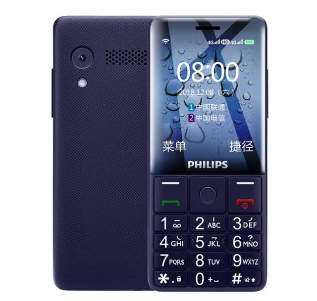 适合父母用的老人机有哪些4款经典按键机推荐