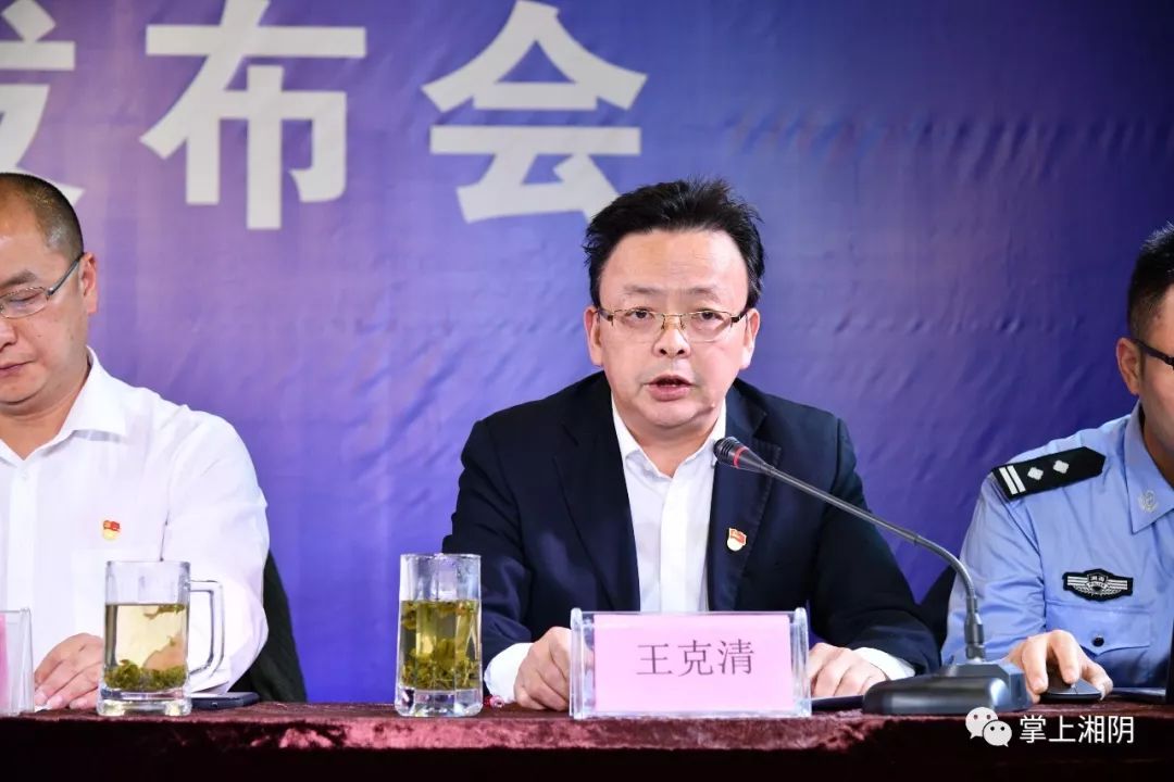扫黑除恶进行时湘阴重拳出击打掉黑恶势力嚣张气焰