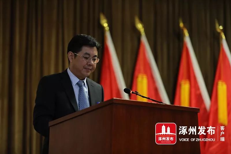 涿州市八届人大四次会议今日召开选举产生市长和市监察委员会主任