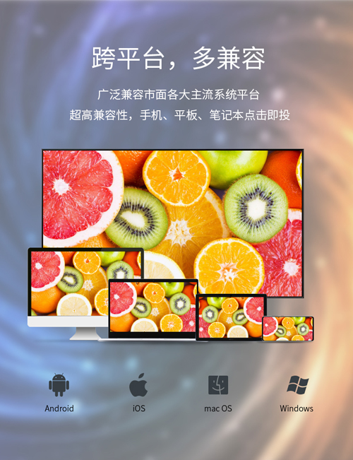 生活|打开新视界，MiraScreen无线同屏器带你玩转大屏娱乐！