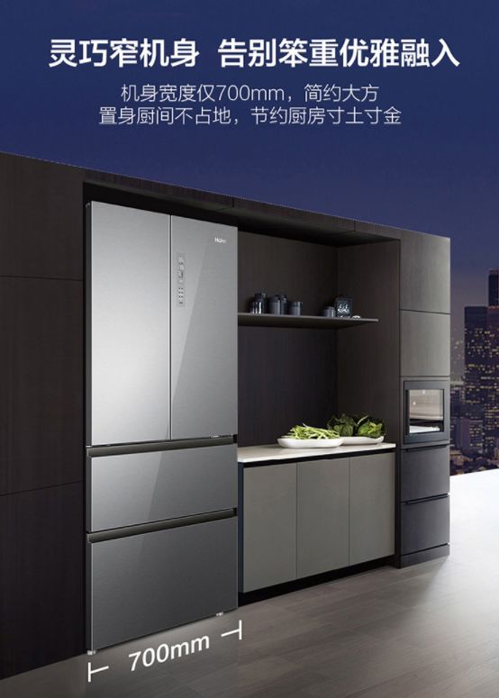 a性能获证产品推荐海尔bcd410wdcnu1无双冷藏冷冻箱