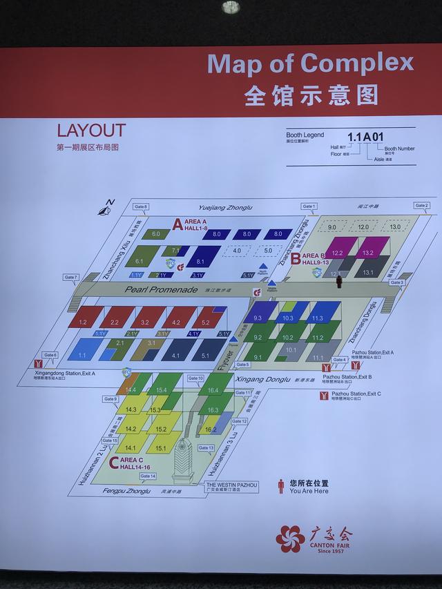 琶洲广交会展馆平面图图片