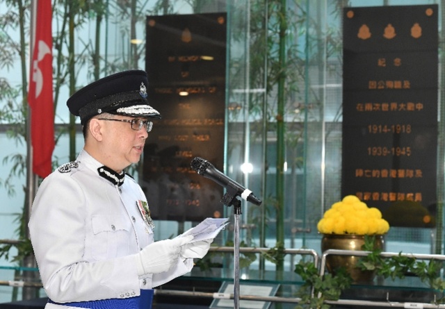 香港警隊每年舉行警隊紀念日儀式,悼念因公殉職的香港警隊及輔警人員