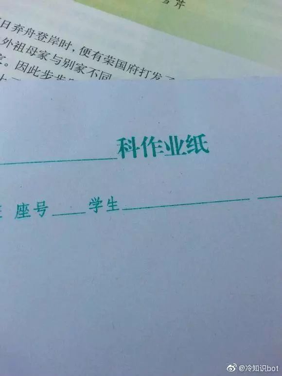 “科作业纸”竟然是福建特产!回忆满满…把广东人都引来了_外省