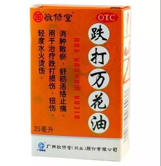 胃尔康片,腰痛宁胶囊;麻黄碱类药物:鼻炎片,柴连口服液,大活络丸,追风