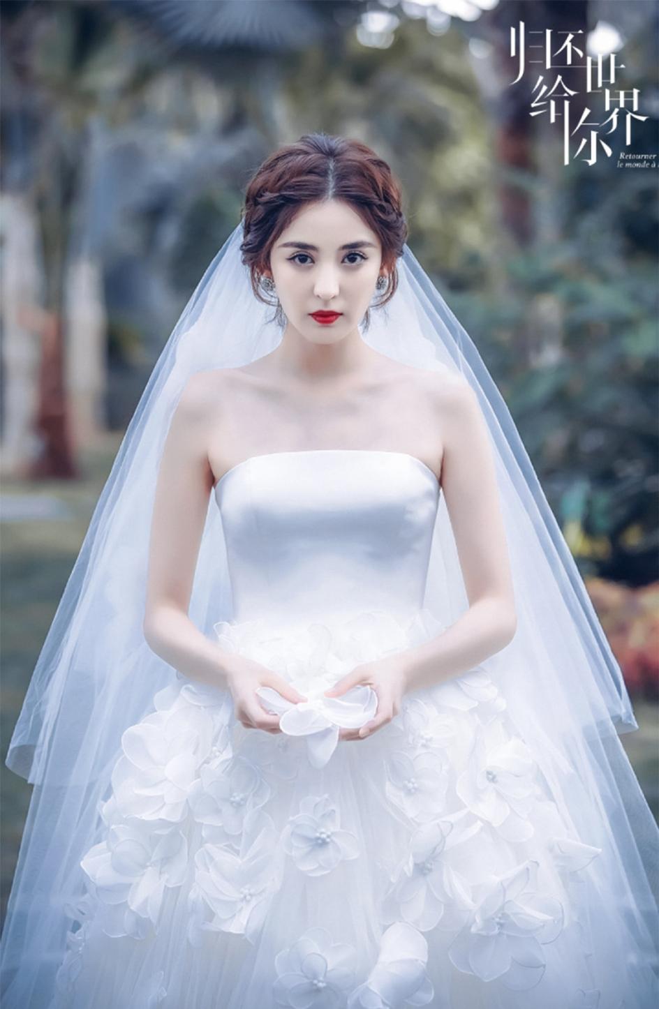 明星美女个人婚纱照图片