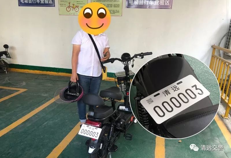 清远各县区电动自行车