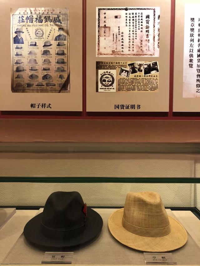 又一年秋风起,百年前津城最时尚的帽子出自哪家?_盛锡福