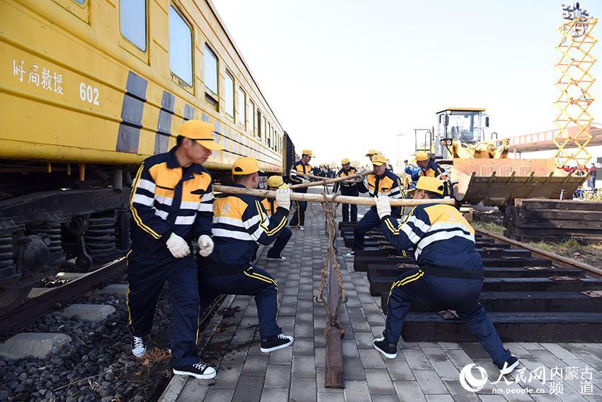 中国铁路呼和浩特局集团有限公司组织集宁站,集宁机务段等14个单位14