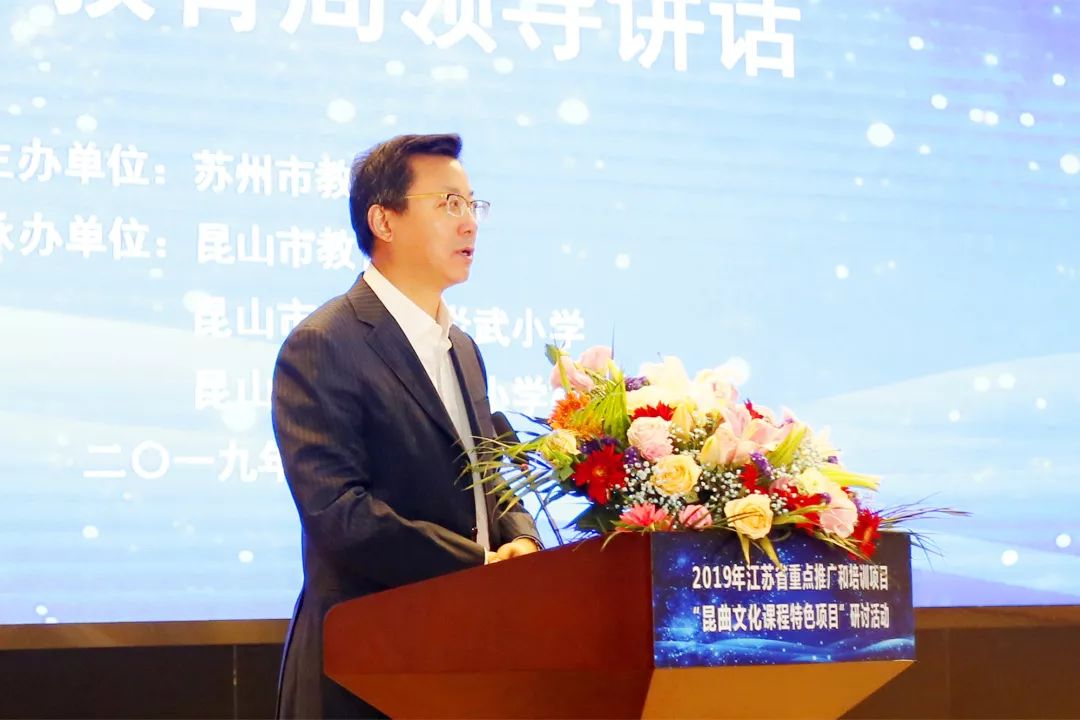 炎武小学校长黄仁华,千灯中心小学校校长陈春明分别进行了课程建设