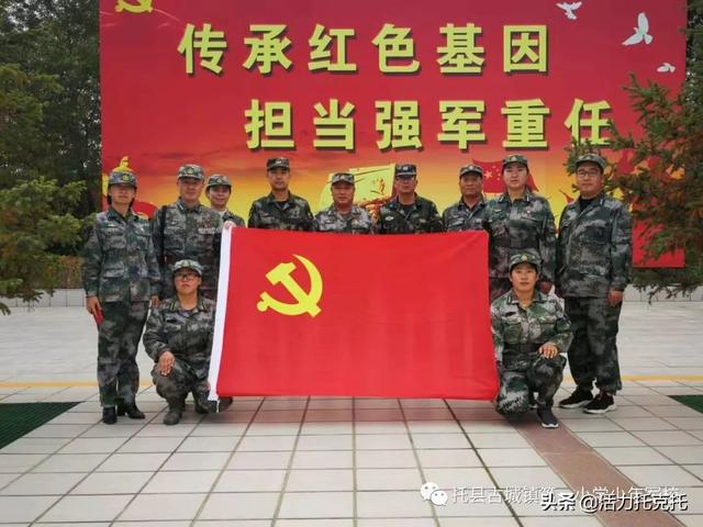 不忘初心牢记使命托县古城镇第一小学少年军校党支部进一步开展不忘