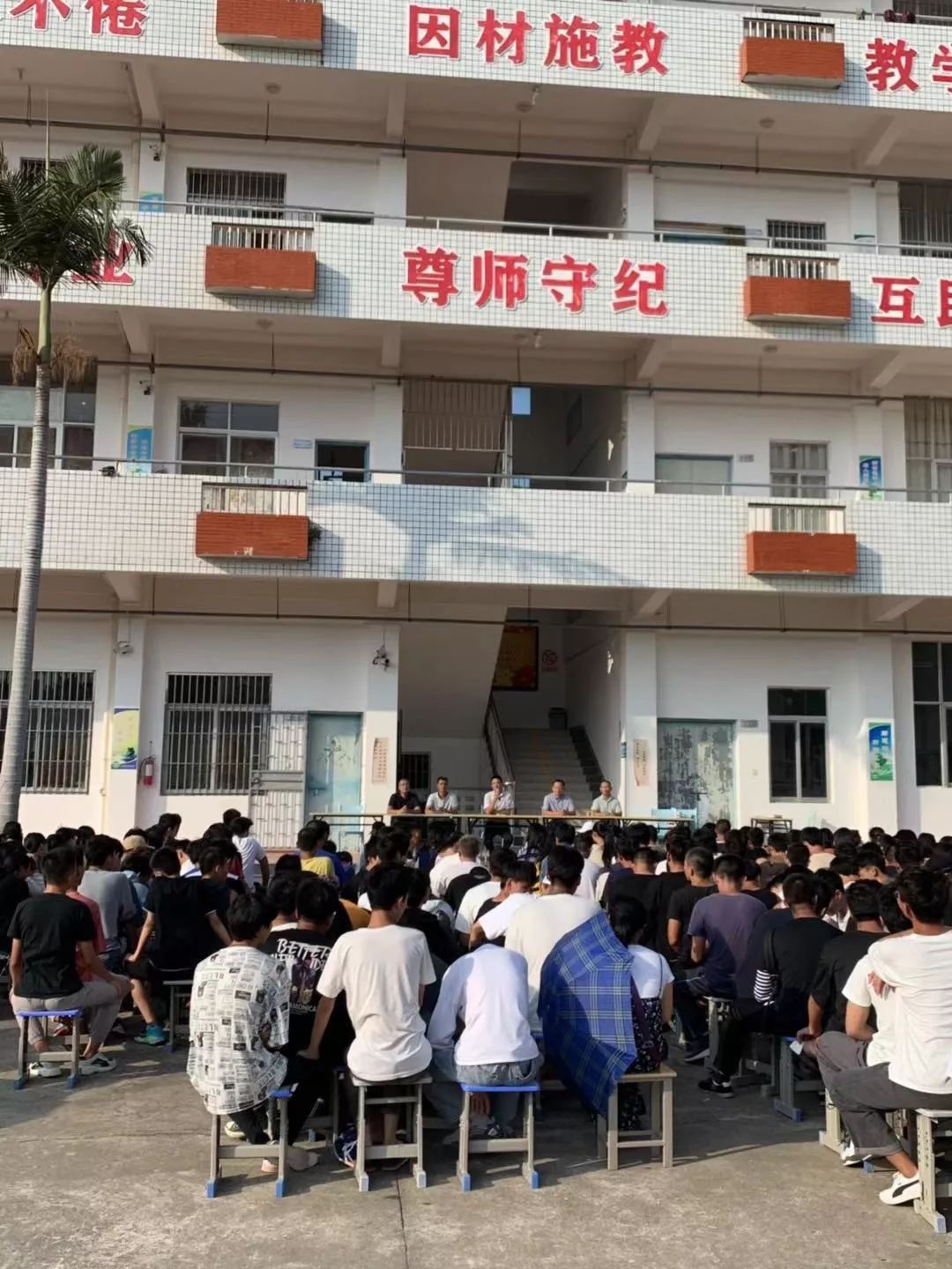 东山岛职业中专学校图片