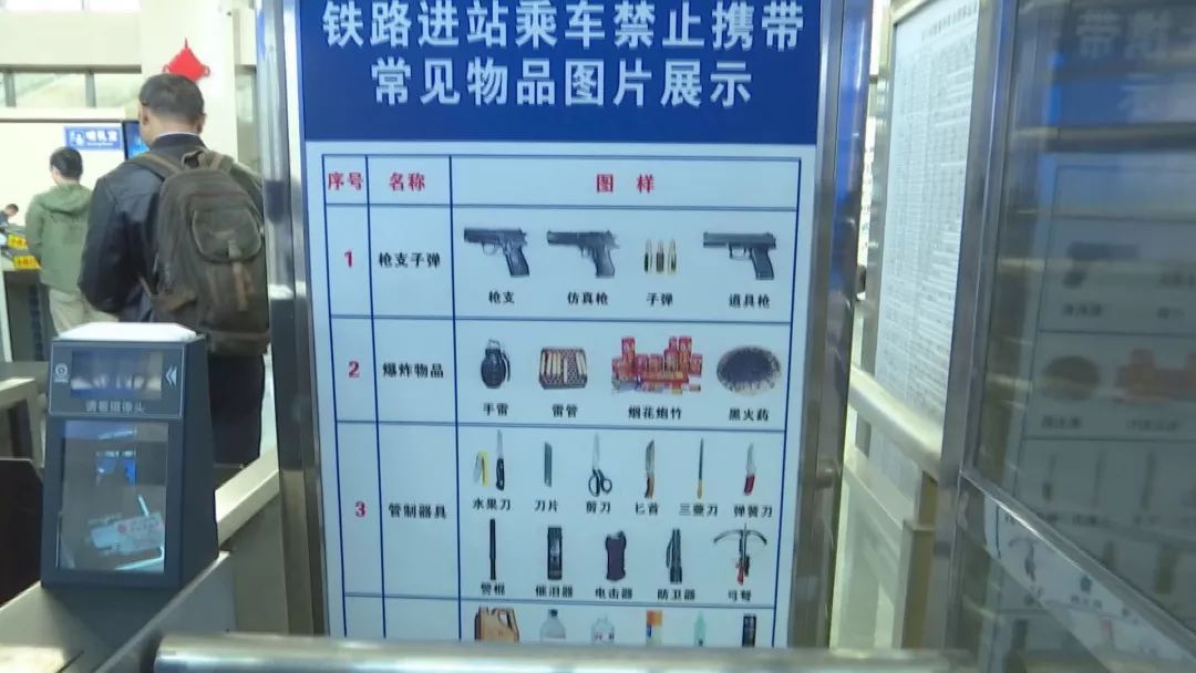 汉川火车站加强安检保军运进站请提前