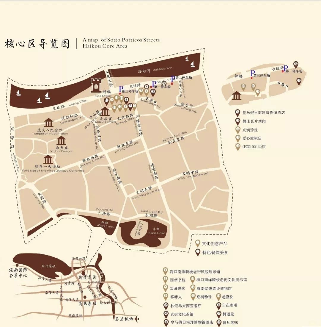 海口骑楼老街走进旧址新馆解锁骑楼前世今生景点篇